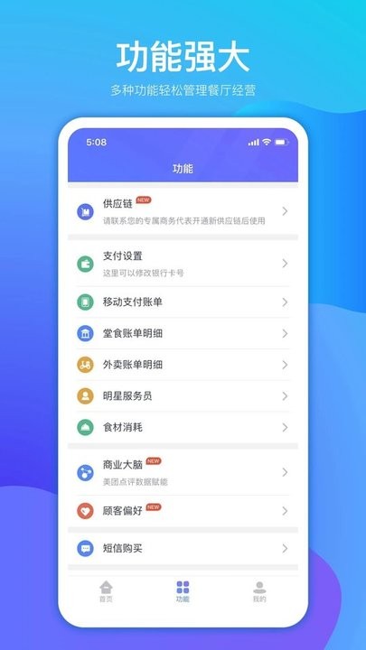 中国高尔夫精英会员赛半决赛广州收官 刘辉稳夺冠